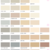 240 COLOR PAK - Image 2